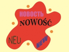 Nowości w ofercie